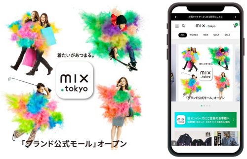 mixopen (1).png