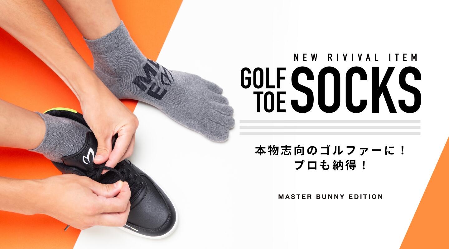 マスターバニーエディション】ナイロン2.5L レインブルゾン ＜無地＞ (MENS)