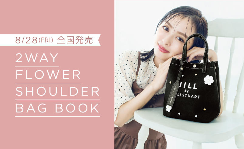 2WAY FLOWER SHOULDER BAG BOOK発売！ | TSI HOLDINGS