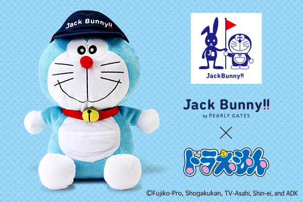 ジャックバニー　ドラえもん　jackbunny!!