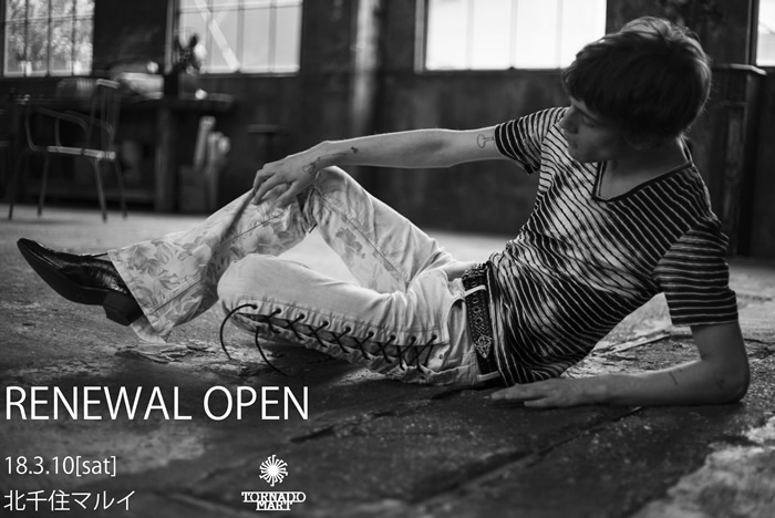 Renewal Open 3 10 Sat Tornado Mart 北千住マルイ店 トピックス Tsi Holdings Renewal Open 3 10 Sat Tornado Mart 北千住マルイ店 トピックス Tsi Holdings