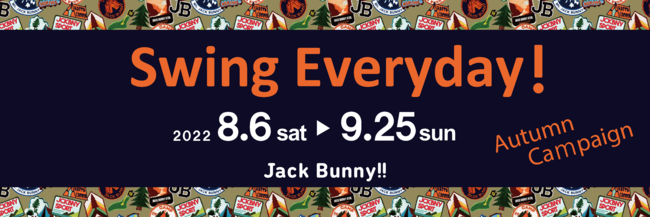 ゴルフアパレルブランド「Jack Bunny‼」8月6日（土）から「スウィング エヴリデイ！オータムキャンペーン」を開催！