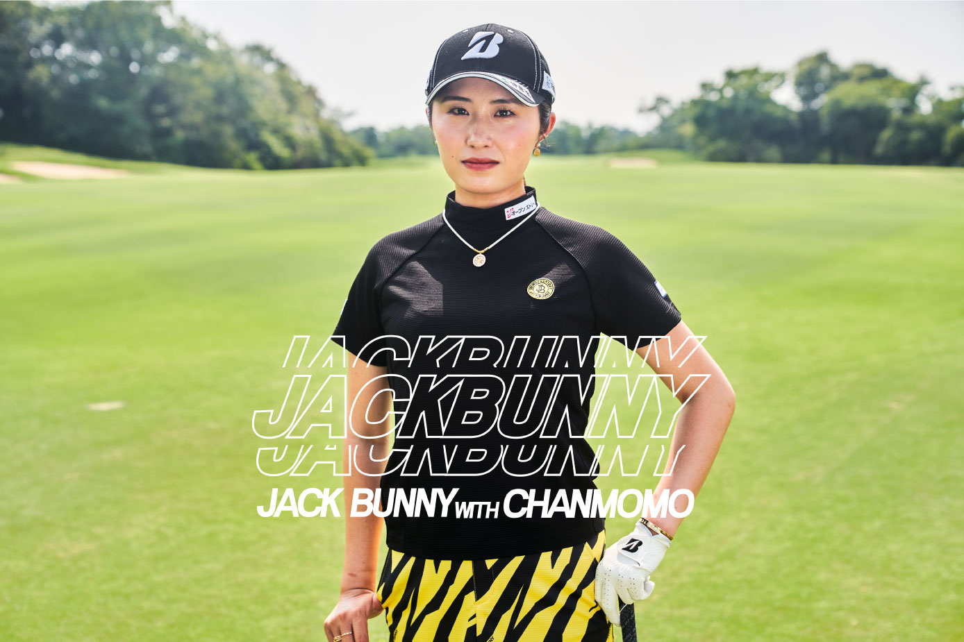 ゴルフアパレル「Jack Bunny!!」と契約プロゴルファー大里桃子プロのコラボアイテム『JACK BUNNY with CHANMOMO』を発売！
