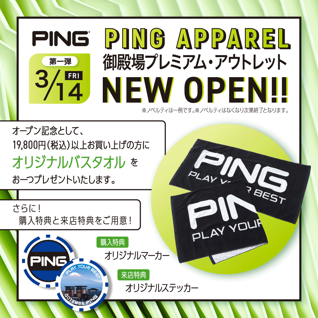 sub5pin0314.png