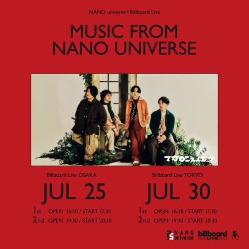 ナノ・ユニバース創立25周年ファイナルを記念して、マカロニえんぴつが music from NANO universeに登場