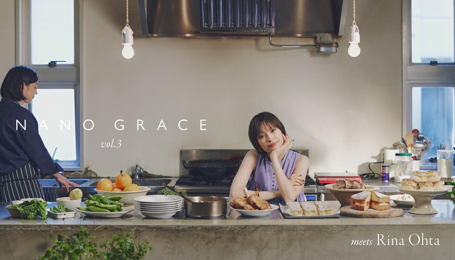 ナノ・ユニバースのブランドコンセプトを表現する連載コンテンツ「NANO GRACE」にモデル・俳優の「太田 莉菜」が登場！