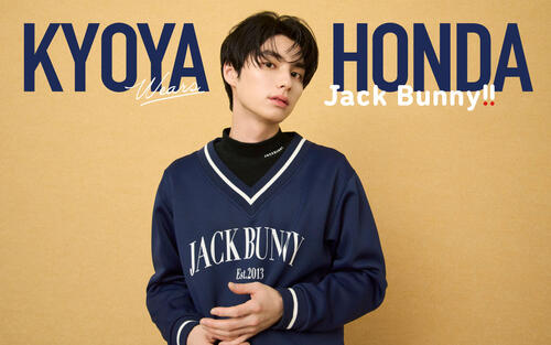 俳優 本田響矢さんが登場！ ゴルフアパレル「Jack Bunny‼」が発信するWEBマガジン『JACK BUNNY STYLE（ジャックバニースタイル』第7弾を公開！