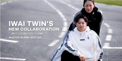 MASTER BUNNY EDITION × 岩井ツインズ 初コラボアイテム発売＆スペシャルキャンペーンを開催