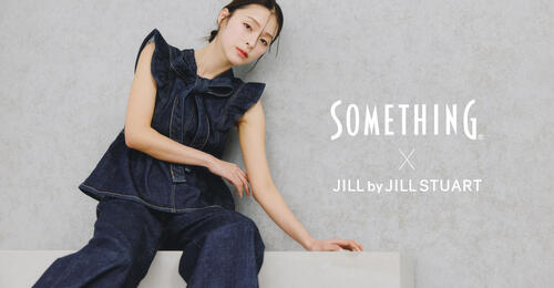 「SOMETHING×JILL by JILL STUART」別注アイテム2型が初登場