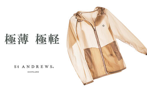  St ANDREWS『極薄・極軽』の高機能ポケッタブルパーカーを発売