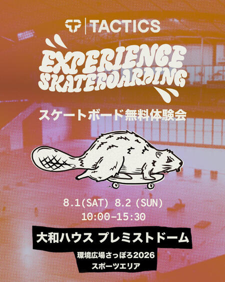 「TACTICS」が北海道最大級の環境・SDGsイベント