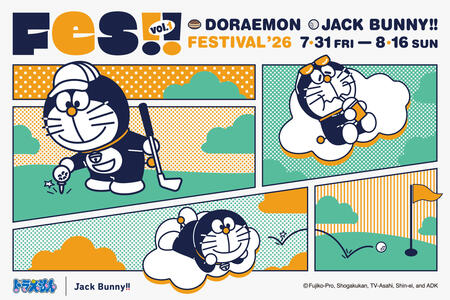 「DORAEMON Jack Bunny‼ FESTIVAL '26」第一弾を7/31(金)～8/16(日) 開催！】『ドラえもん』とJack Bunny‼のスペシャルコレクションが登場！