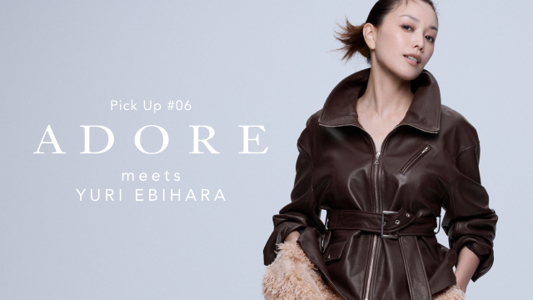 モデル蛯原友里さんを起用した最新コンテンツ「私を前へ進める、ADOREの服 」が10月1日(火)より公開