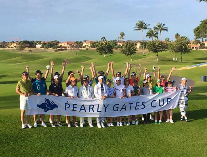 PEARLY GATES CUP IN Hawaii ｜トピックス｜ | TSI HOLDINGS