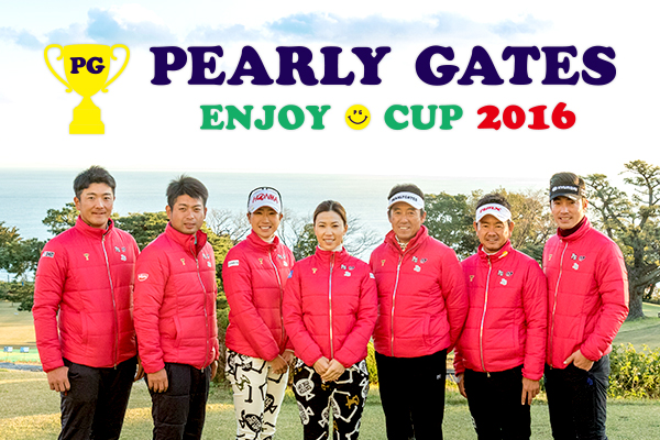 PEARLY GATES ENJOY CUP REPORT | TSI HOLDINGS PEARLY GATES ENJOY CUP REPORT | TSI HOLDINGS