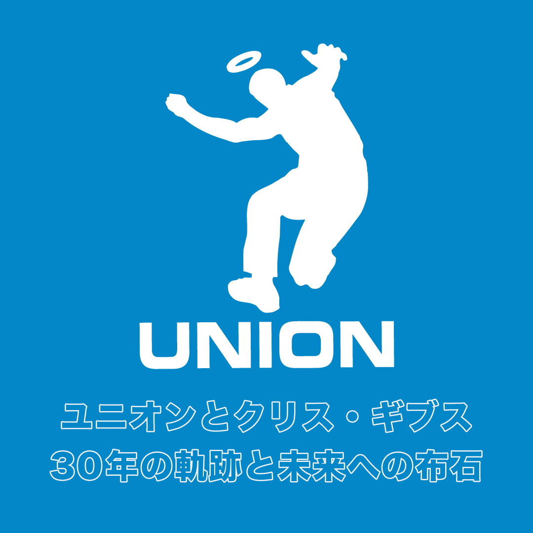 union