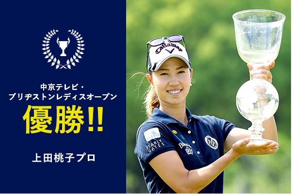 ✨超希少完売品✨パーリーゲーツ　セーター　上田桃子　インターシャクルーネック　L ✨超希少完売品✨パーリーゲーツ セーター 上田桃子 インター